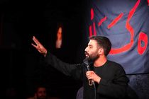 دانلود مداحی تصویری با صدای حسین طاهری ویژه جامونده های اربعین