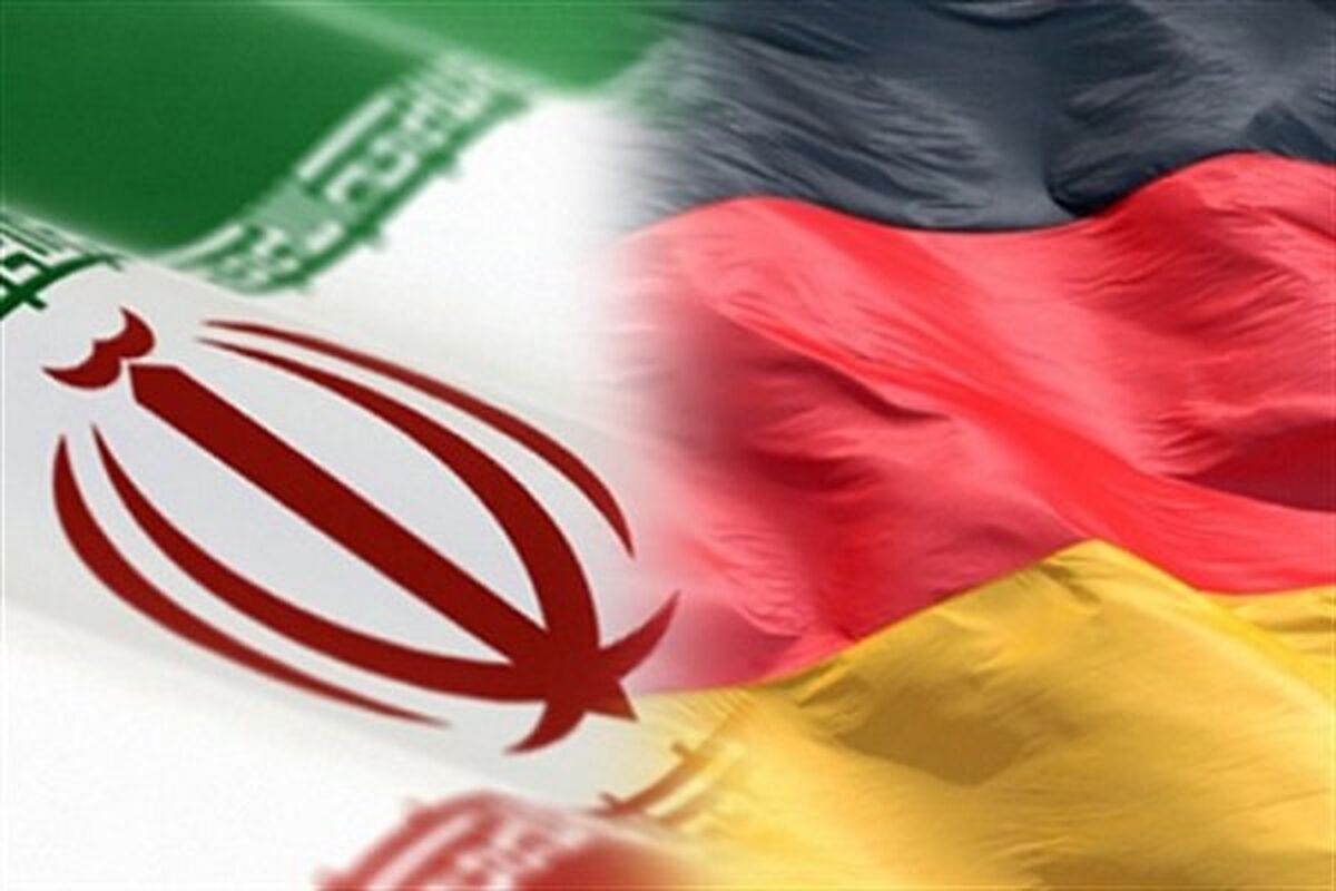 ایران و آلمان