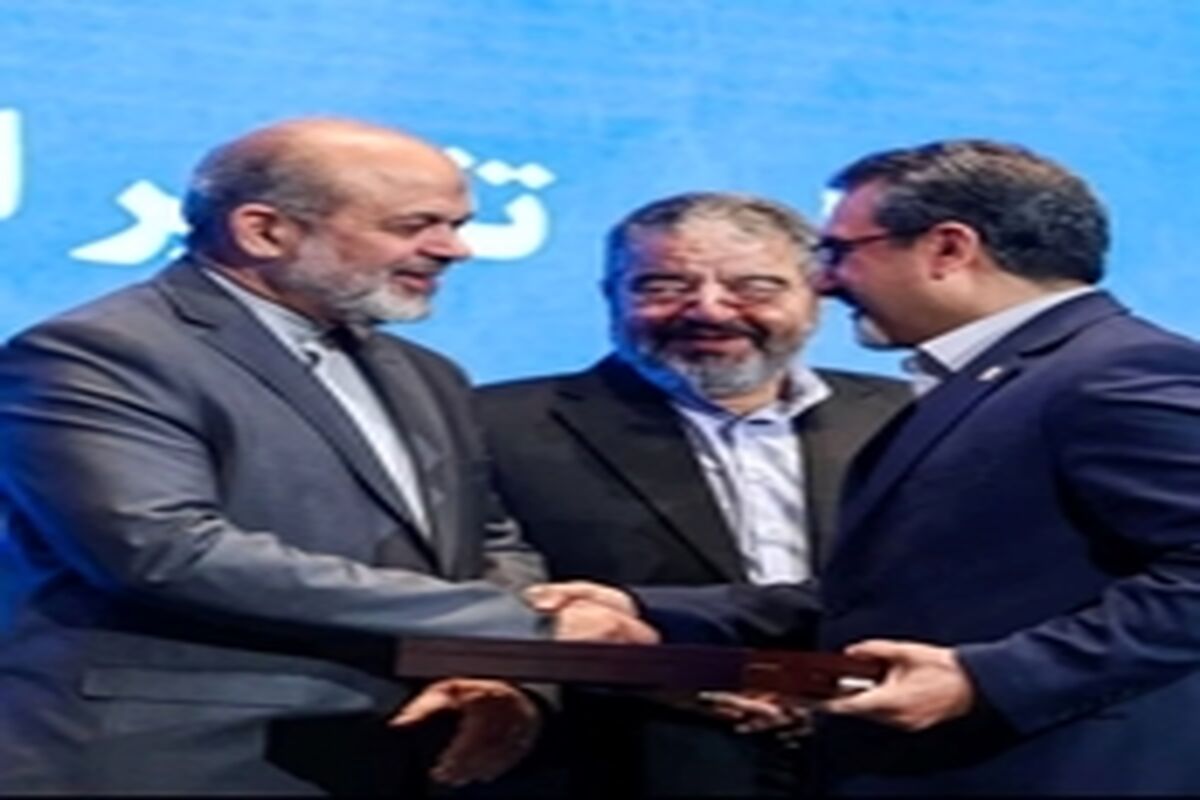 بانک سپه