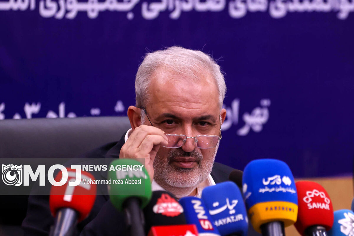 نشست خبری وزیر صنعت ، معدن و تجارت