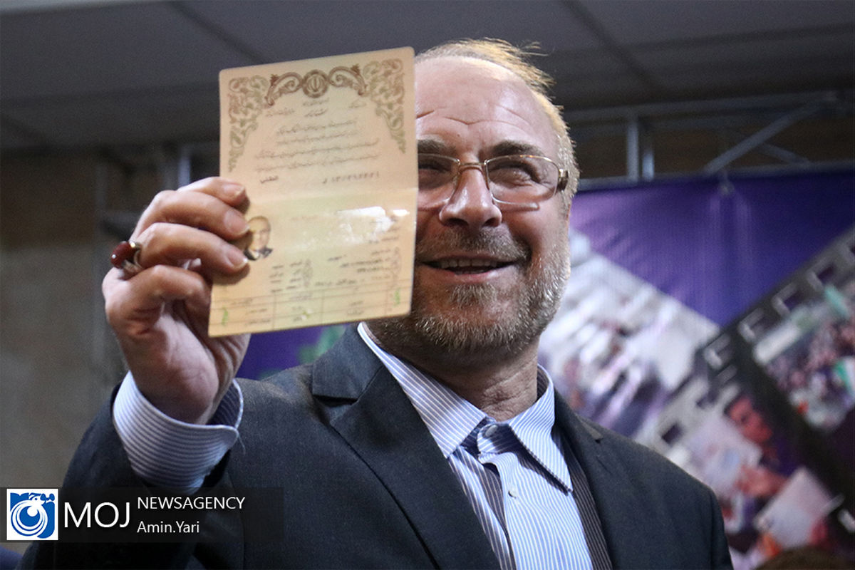 | ثبت نام محمدباقر قالیباف در انتخابات یازدهمین دوره مجلس