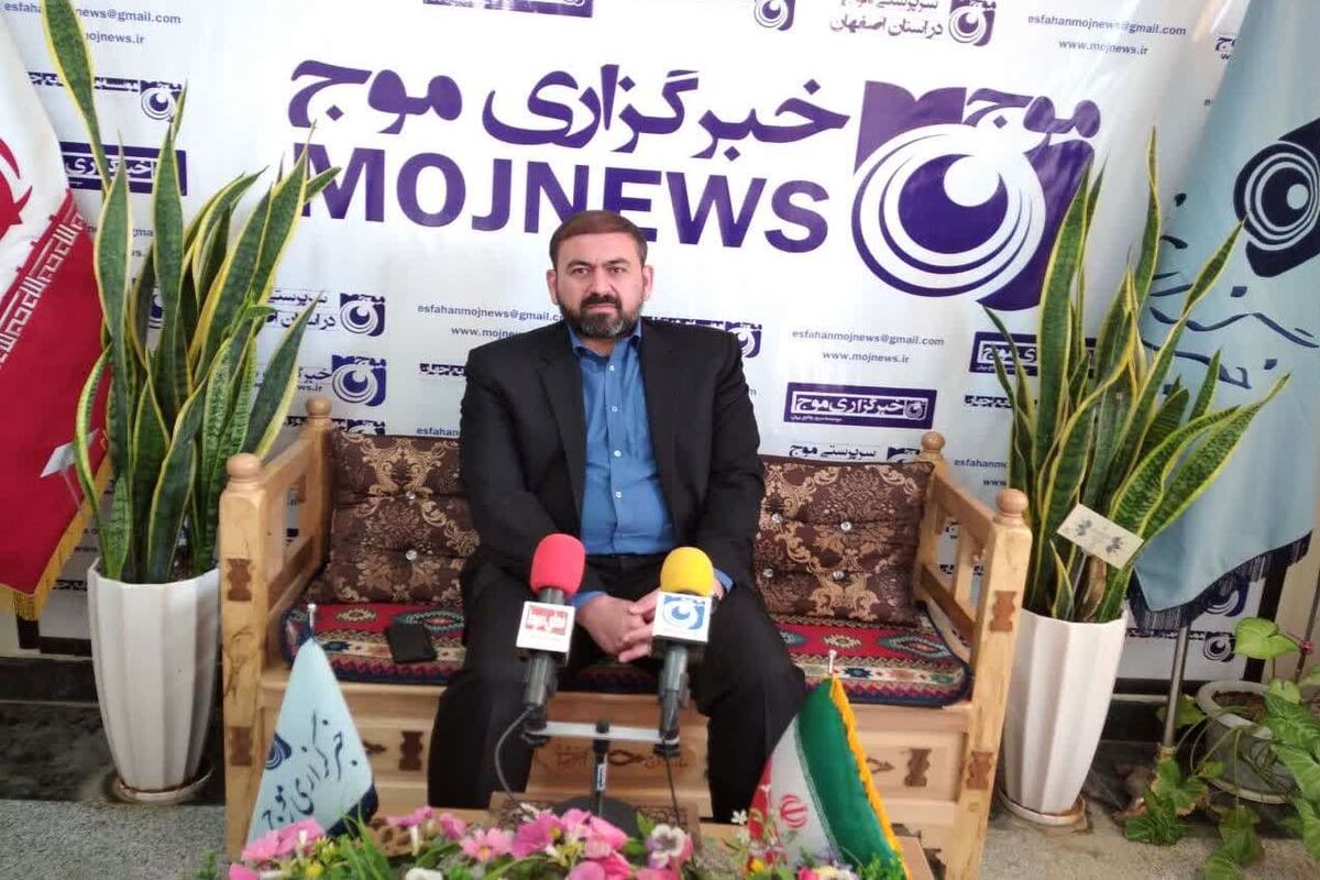 مدیرعامل سازمان پایانه های اصفهان