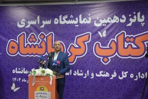استاندار کرمانشاه فرهنگ را موتور پیش‌برنده توسعه استان دانست
