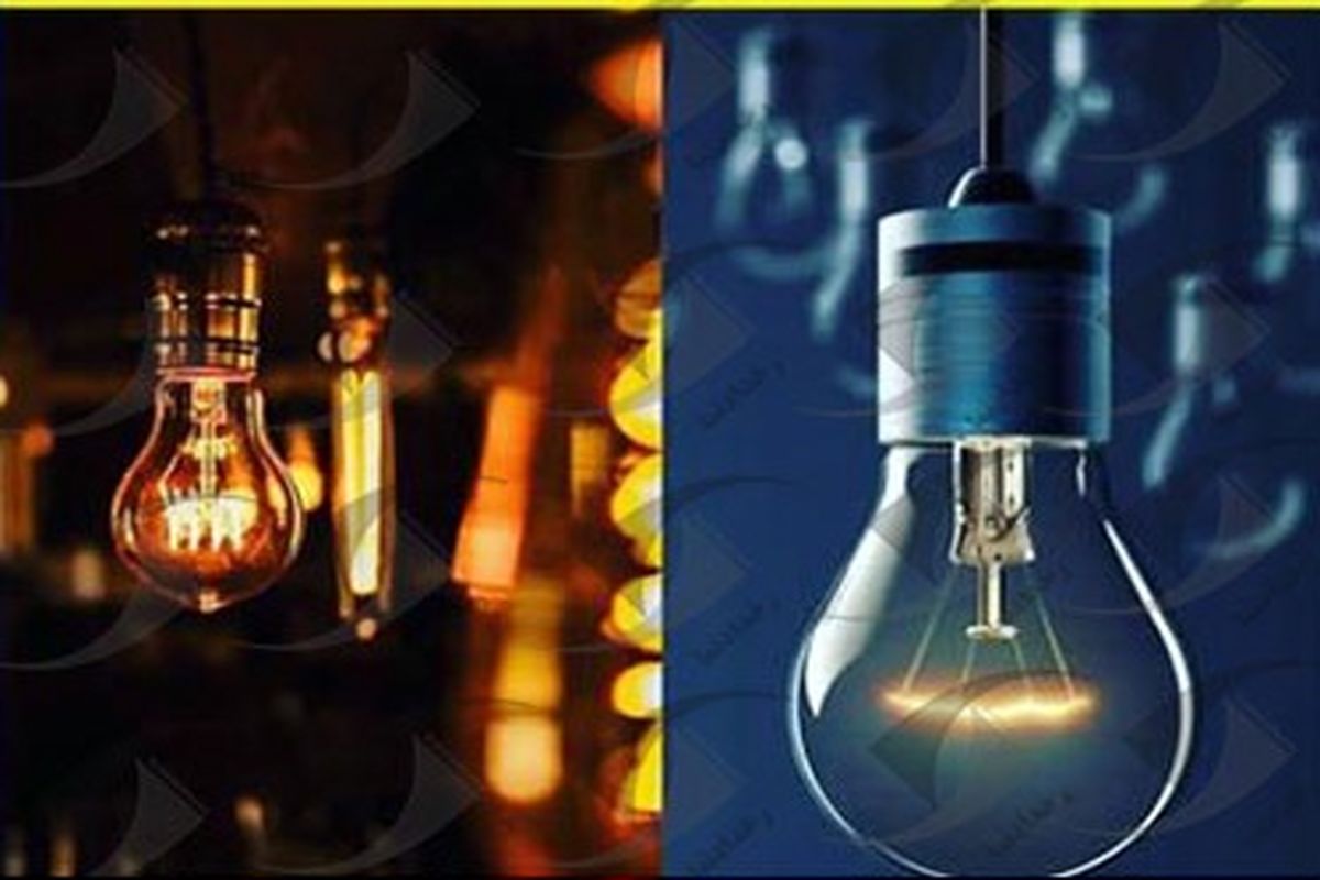 نمایشگاه صنعت برق