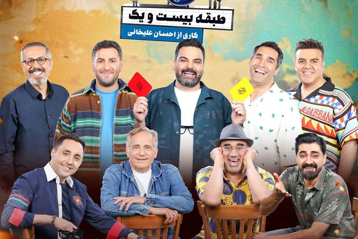 جوکر