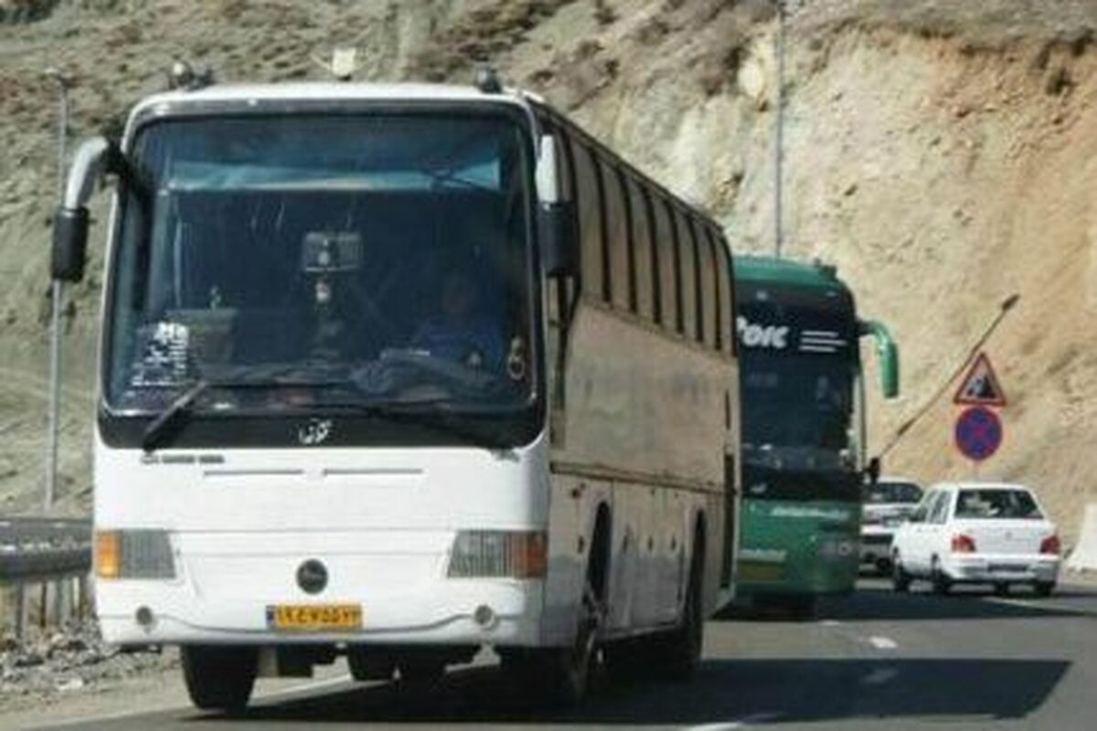 اتوبوس