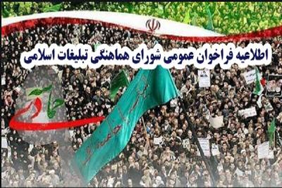 9 دی