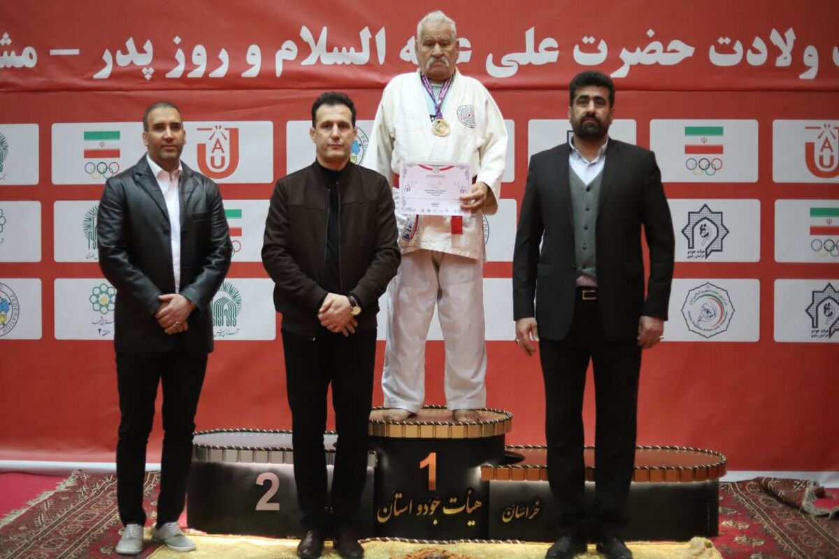 مسابقات جودوی پیشکسوتان در مشهد