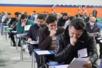 ثبت‌نام آزمون EPT دانشگاه آزاد تا ۱۴ آبان ادامه دارد
