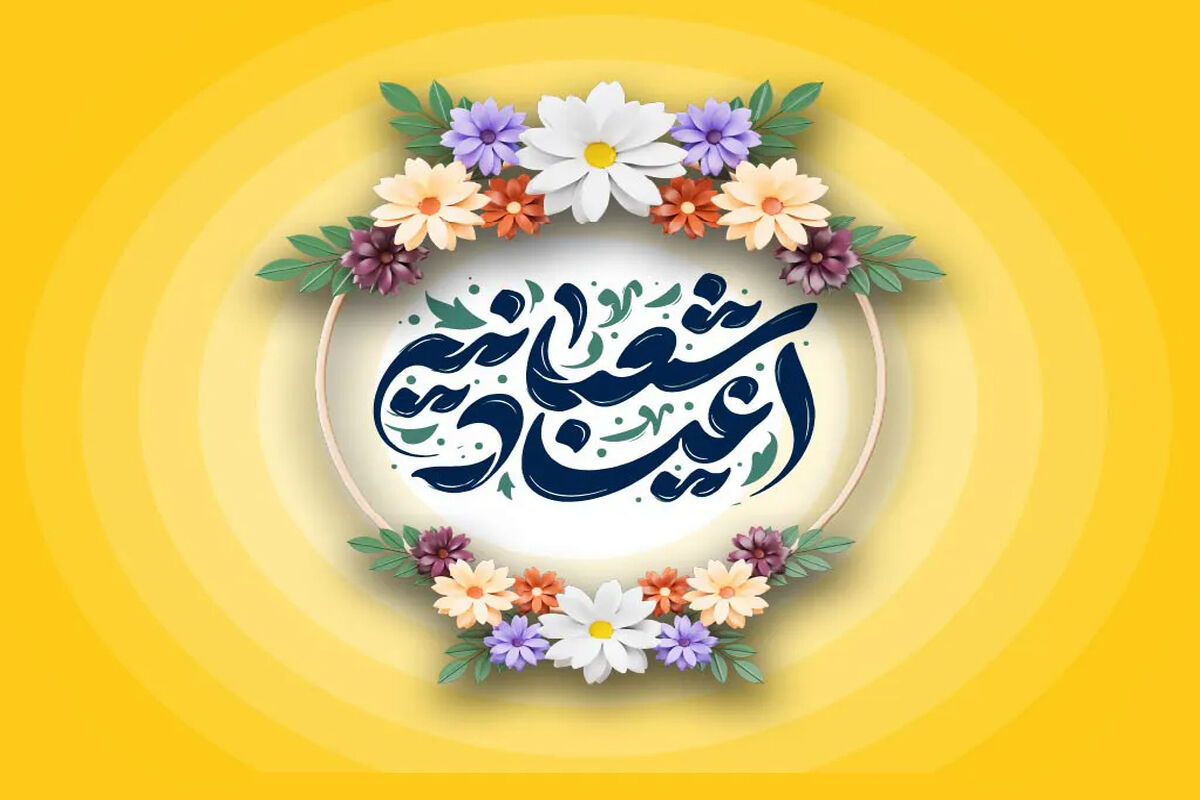 ایرانسل