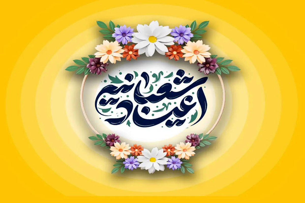 ایرانسل