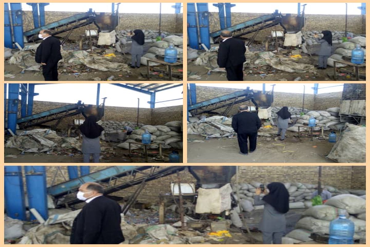 کارگاه الاینده