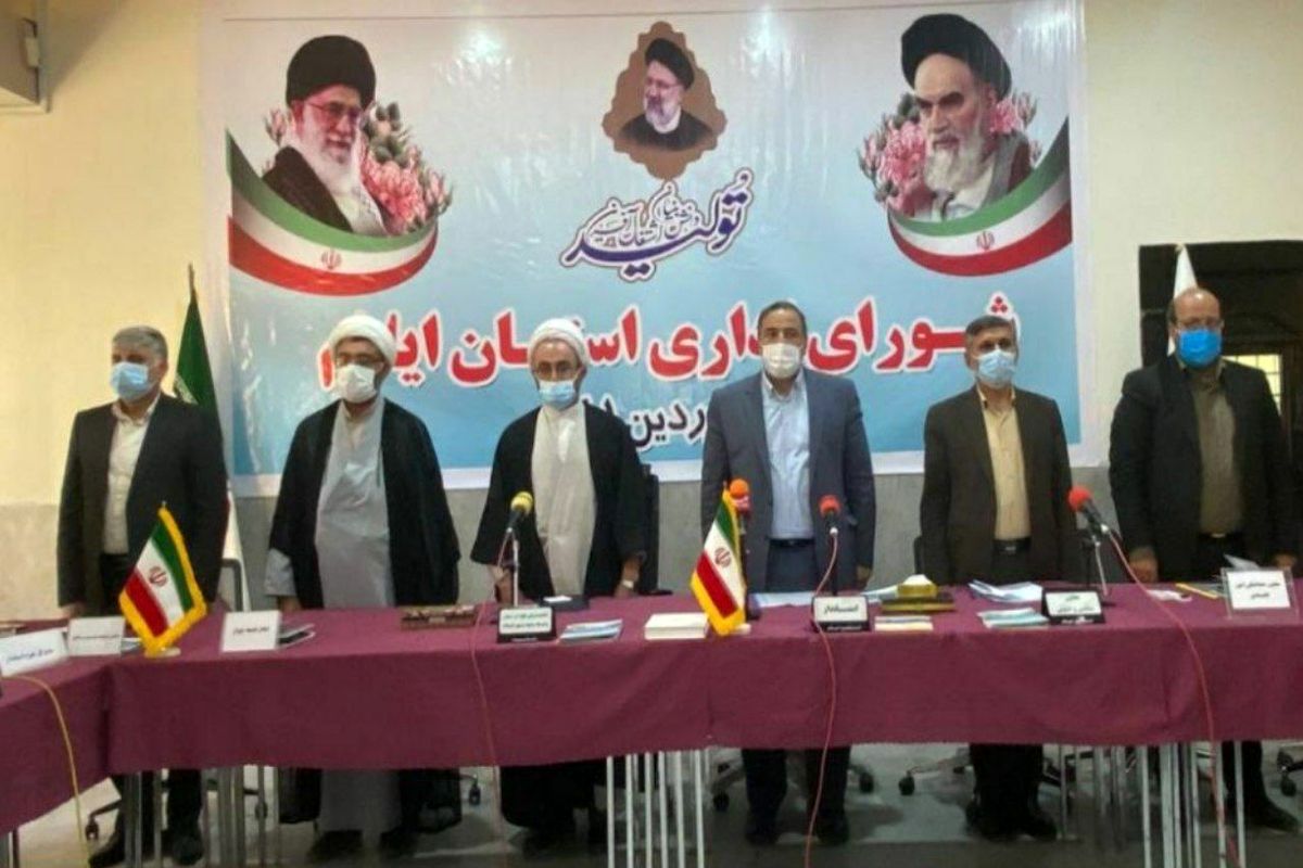 شورای اداری