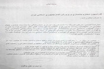 تجاری‌سازی علم رسالت بزرگ جهاد دانشگاهی است
