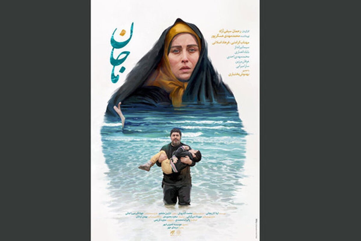 ماجان