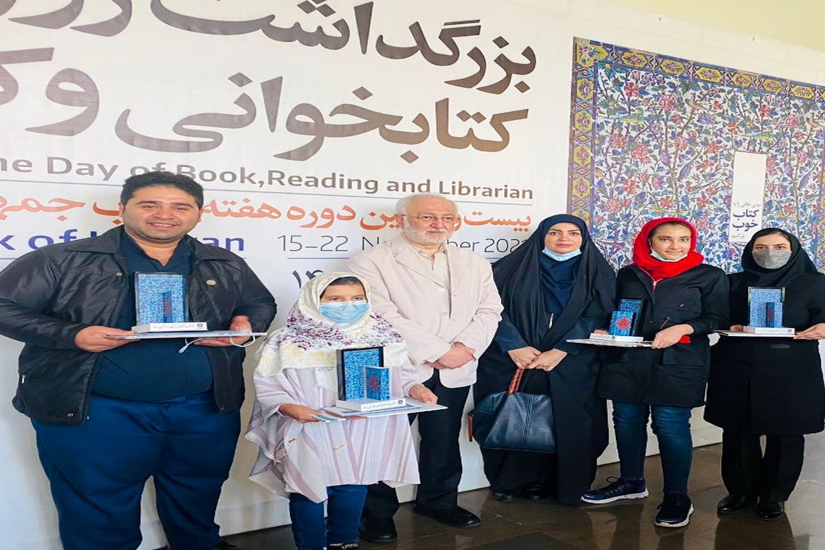 درخشش مازندران در بیست و نهمین دوره هفته کتاب و کتاب‌خوانی