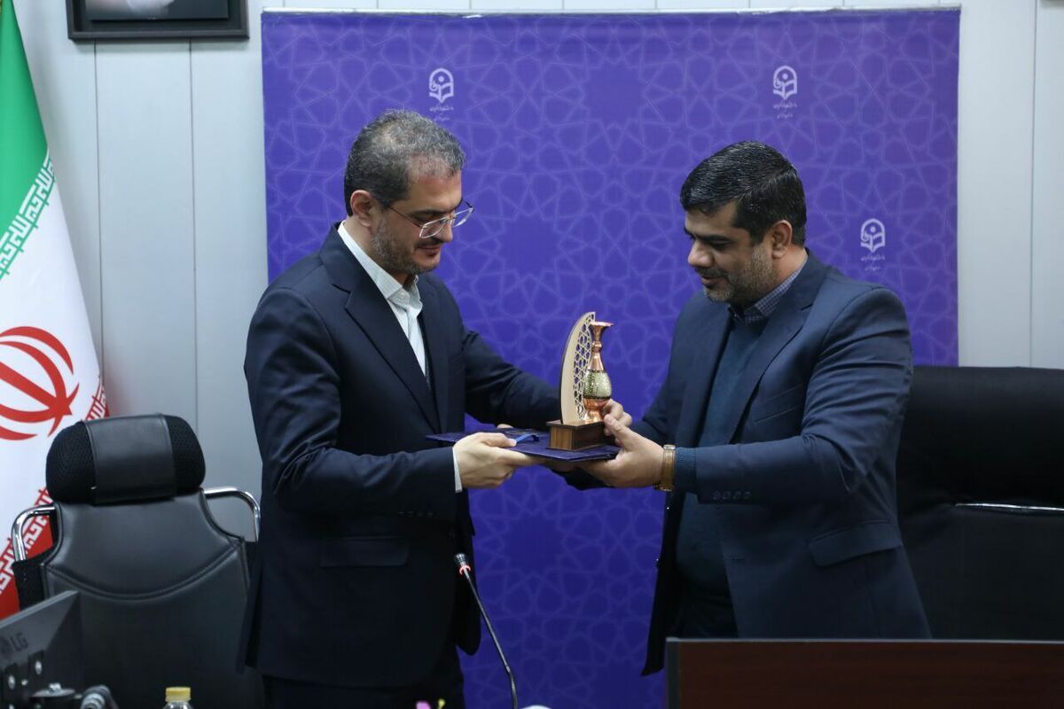 دانشگاه فرهنگیان