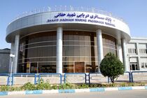 توقف ارائه خدمات جابه جایی مسافر در اسکله شهید حقانی بندرعباس