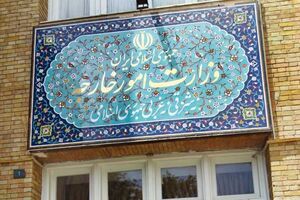 دعوت ایران برای ایجاد یک تفاهم نامه جامع جهت پایان درد و رنج مردم یمن