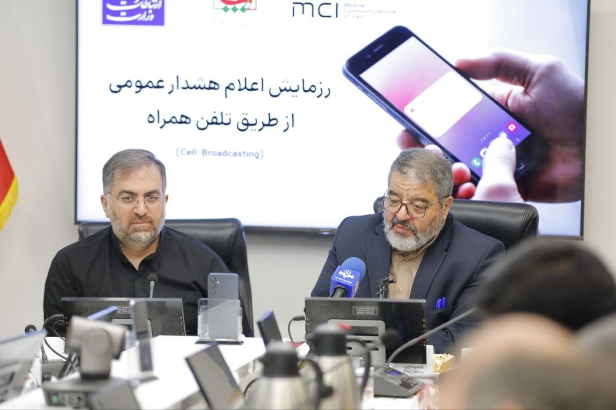همراه اول