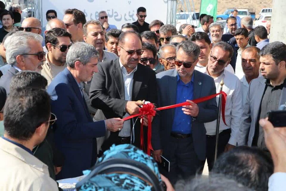 شرکت آبفا فارس 