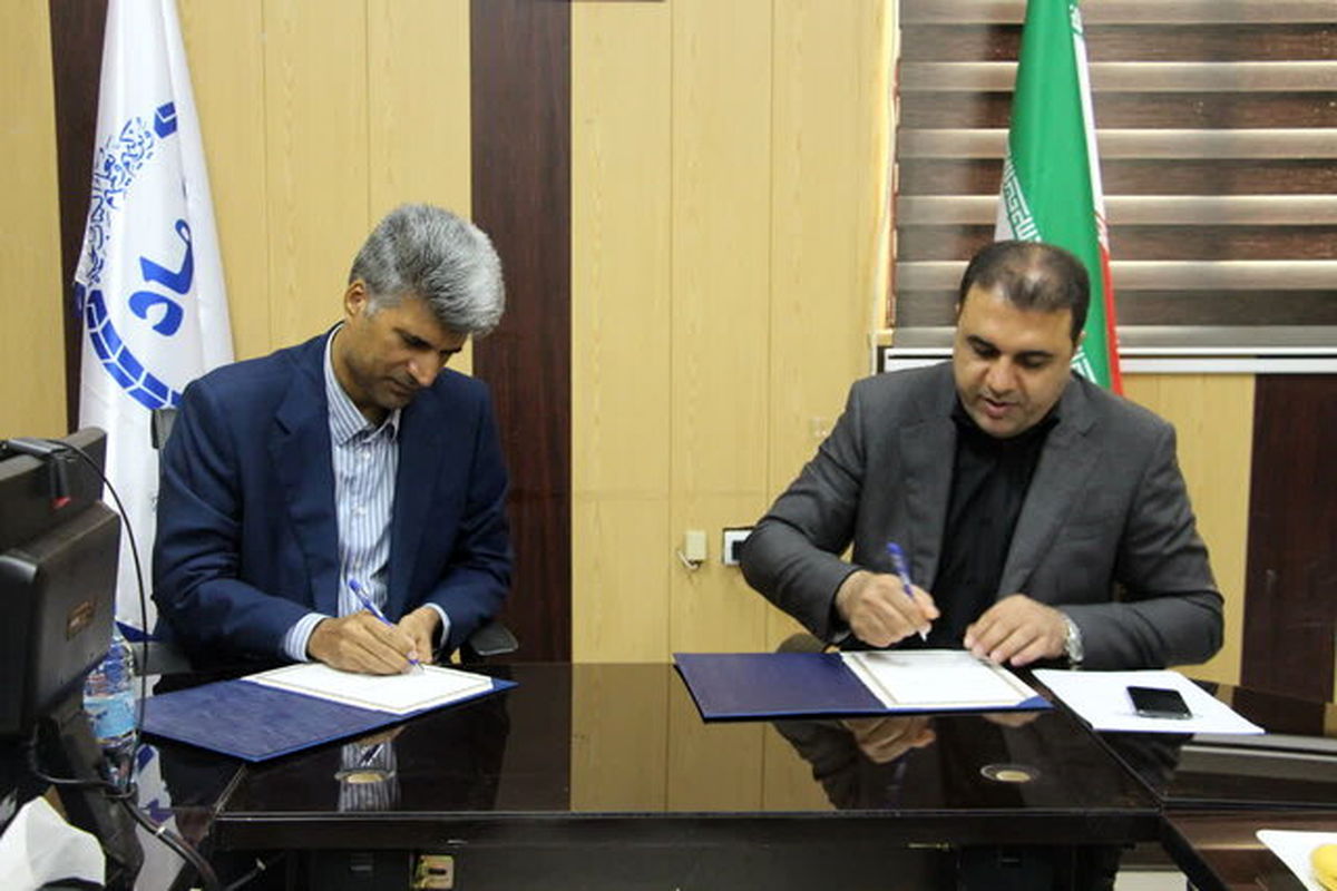 انعقاد تفاهم نامه همکاری