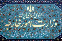 بهرام قاسمی سخنگوی وزارت خارجه شد