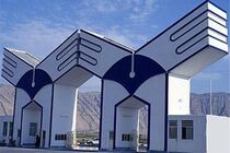 ثبت نام پذیرفته شدگان دکتری دانشگاه آزاد 24 شهریور به پایان می رسد
