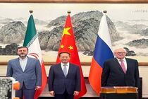 بیانیه پایانی نشست سه جانبه ایران، روسیه و چین صادر شد