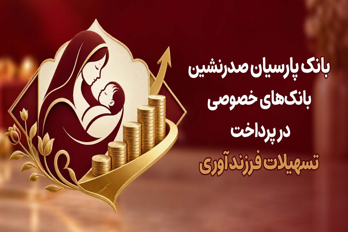 بانک مرکزی