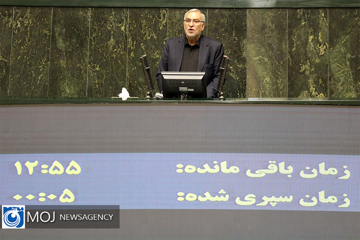 صحن علنی  مجلس شورای اسلامی با حضور وزیر بهداشت