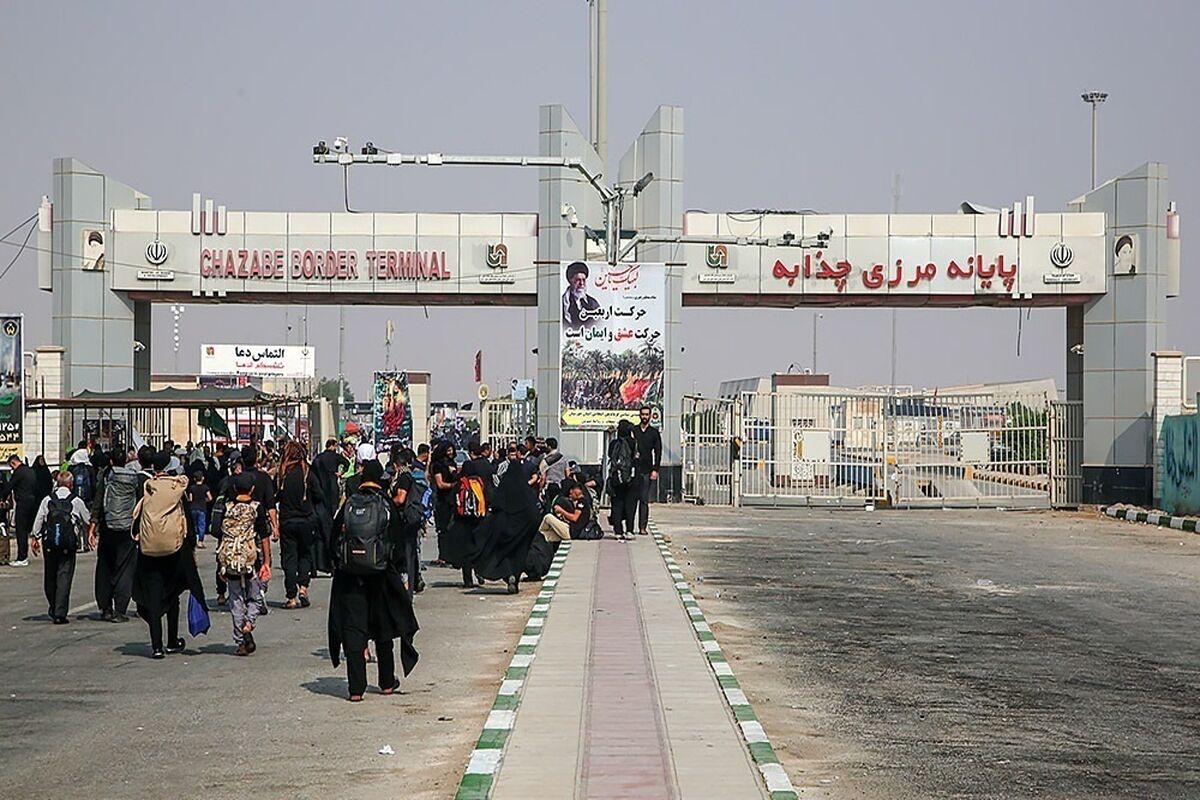 اربعین حسینی