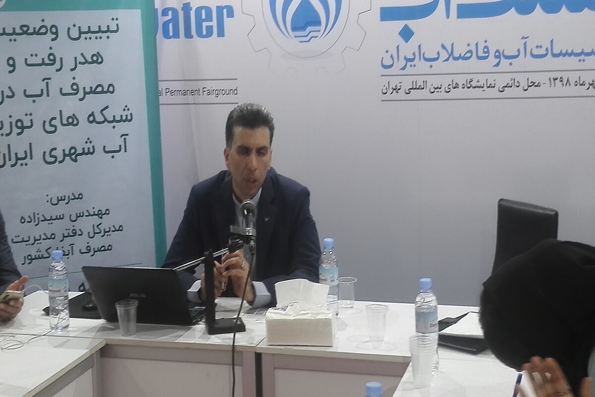 سیدزاده