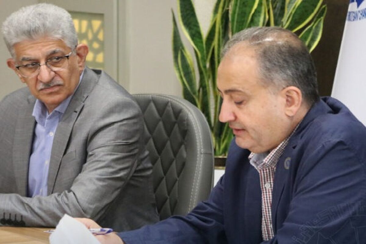اتاق بازرگانی