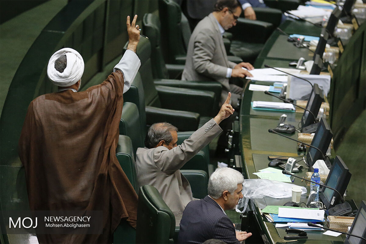 جلسه علنی مجلس شورای اسلامی