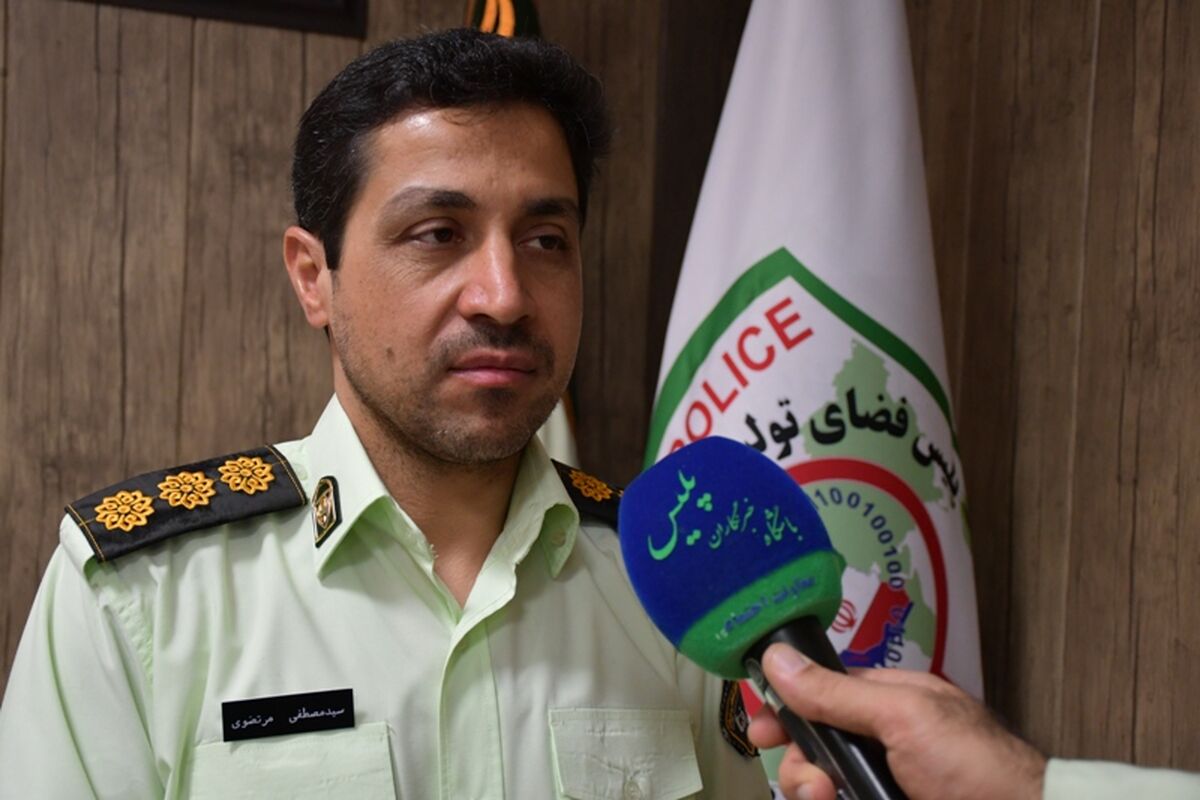 رئیس پلیس فتا اصفهان
