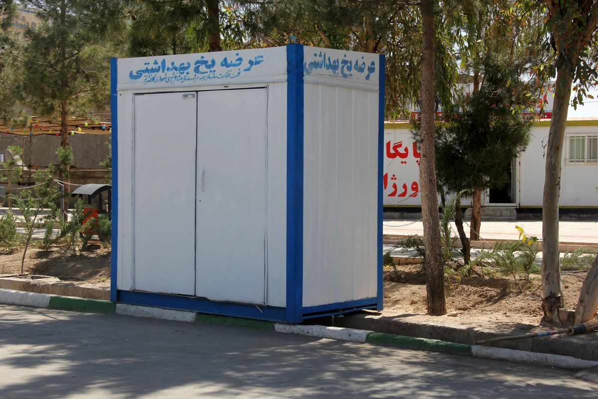  کیوسک یخ