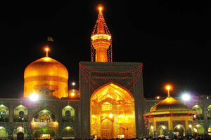 گرامیداشت شهید محسن فخری‌ زاده در حرم مطهر رضوی