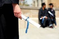 شرایط بورس و اعزام به خارج در رشته آموزش زبان چینی و شرق دور