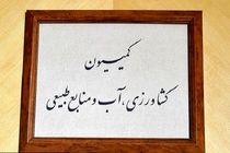 کمیسیون کشاورزی برنامه‌های ساداتی‌نژاد برای وزارت جهاد کشاورزی را تایید کرد