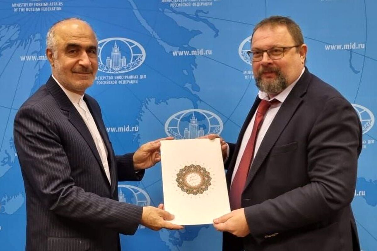 سفارت ایران در مسکو