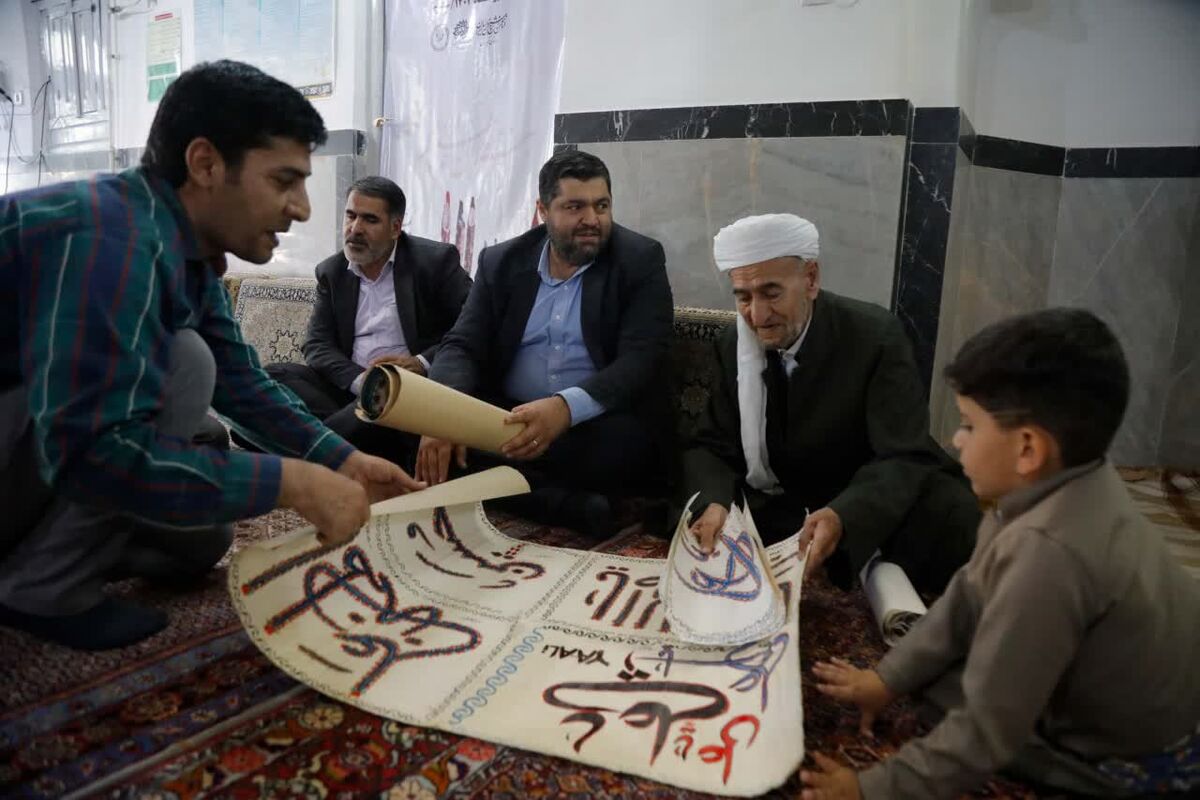 حوزه هنری ، توهین به قرآن