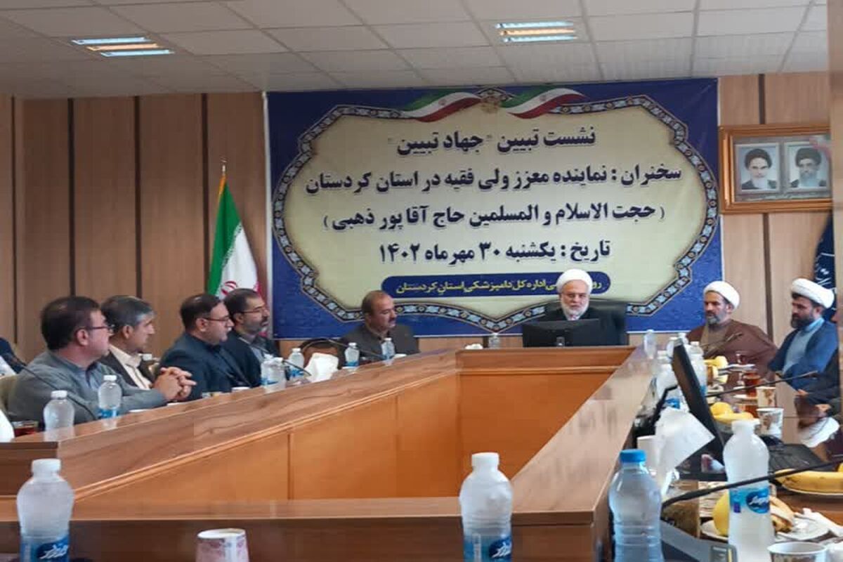 دامپزشکی