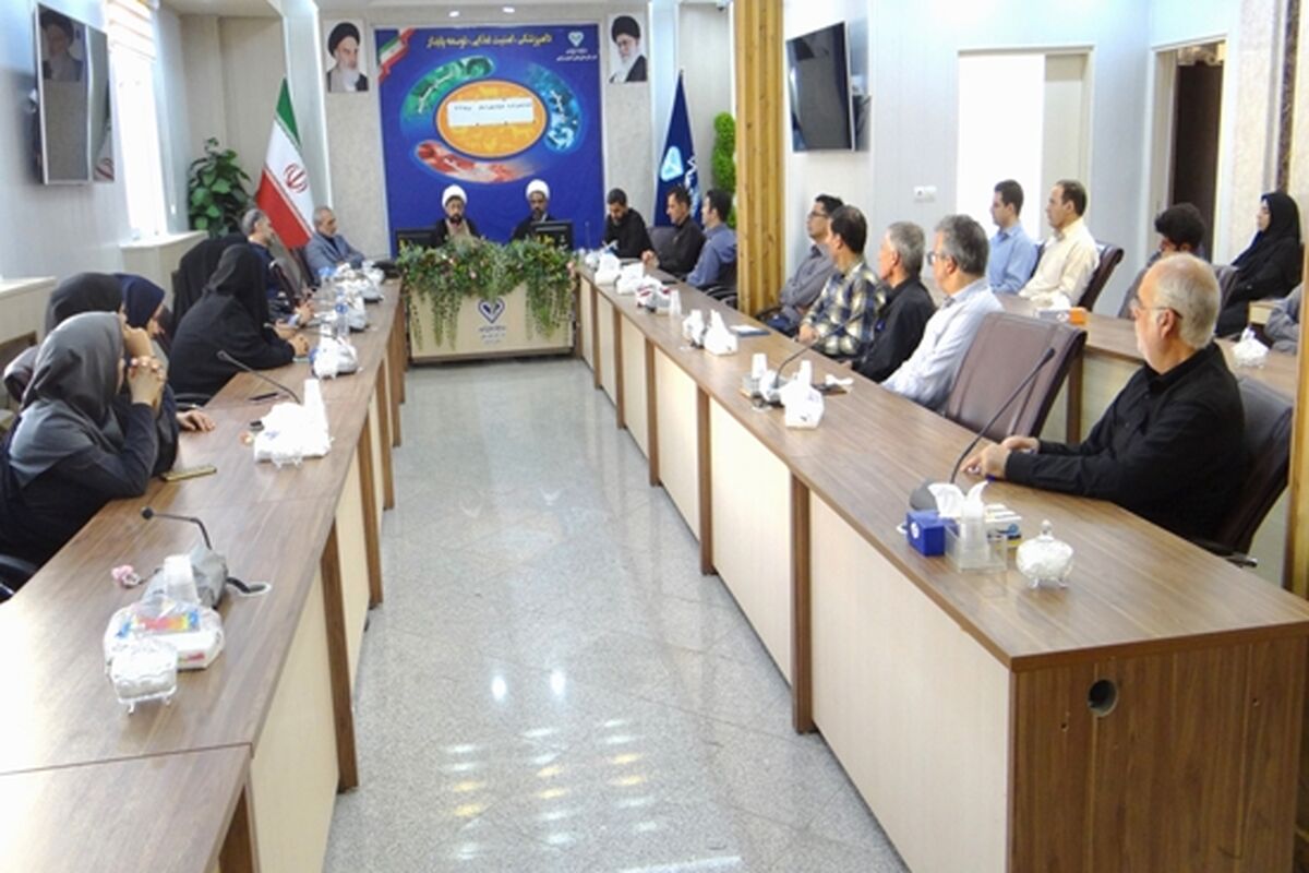 دامپزشکی مرکزی