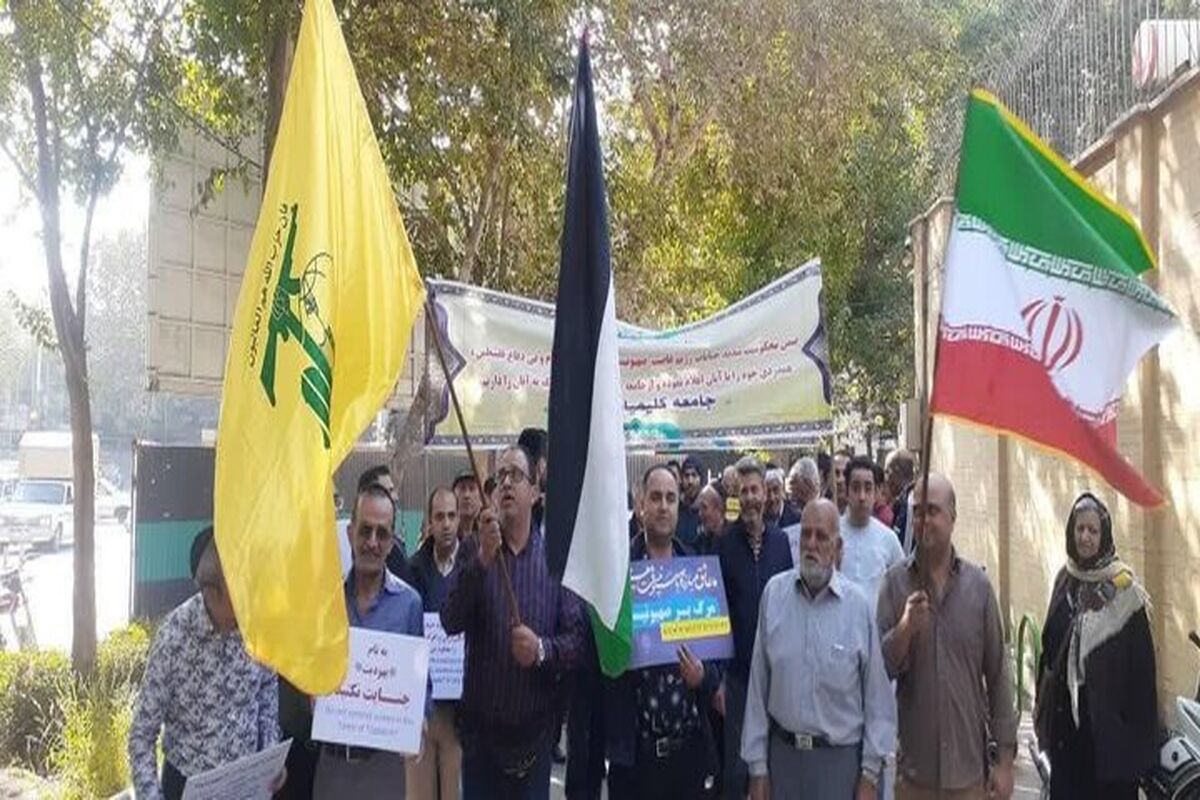 تجمع کلیمیان اصفهان