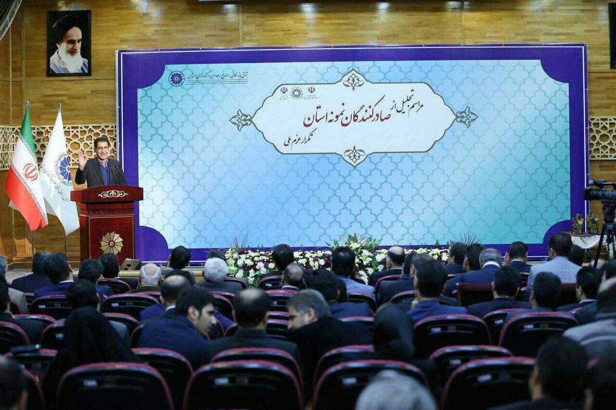گودرز امیری