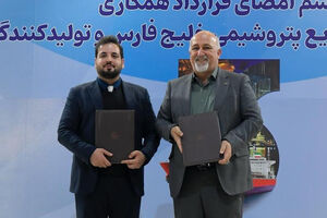ساخت و بازسازی ولوهای اینکونل پتروشیمی کارون به یک شرکت ایرانی واگذار شد