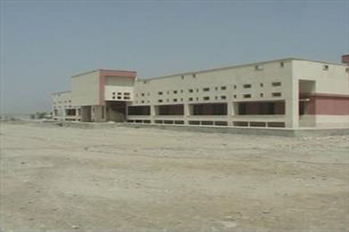 بیمارستان سیریک