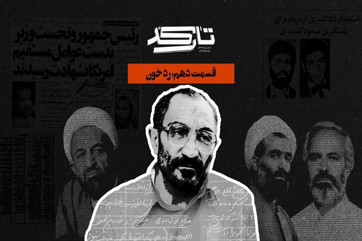 شبکه مستند سیما