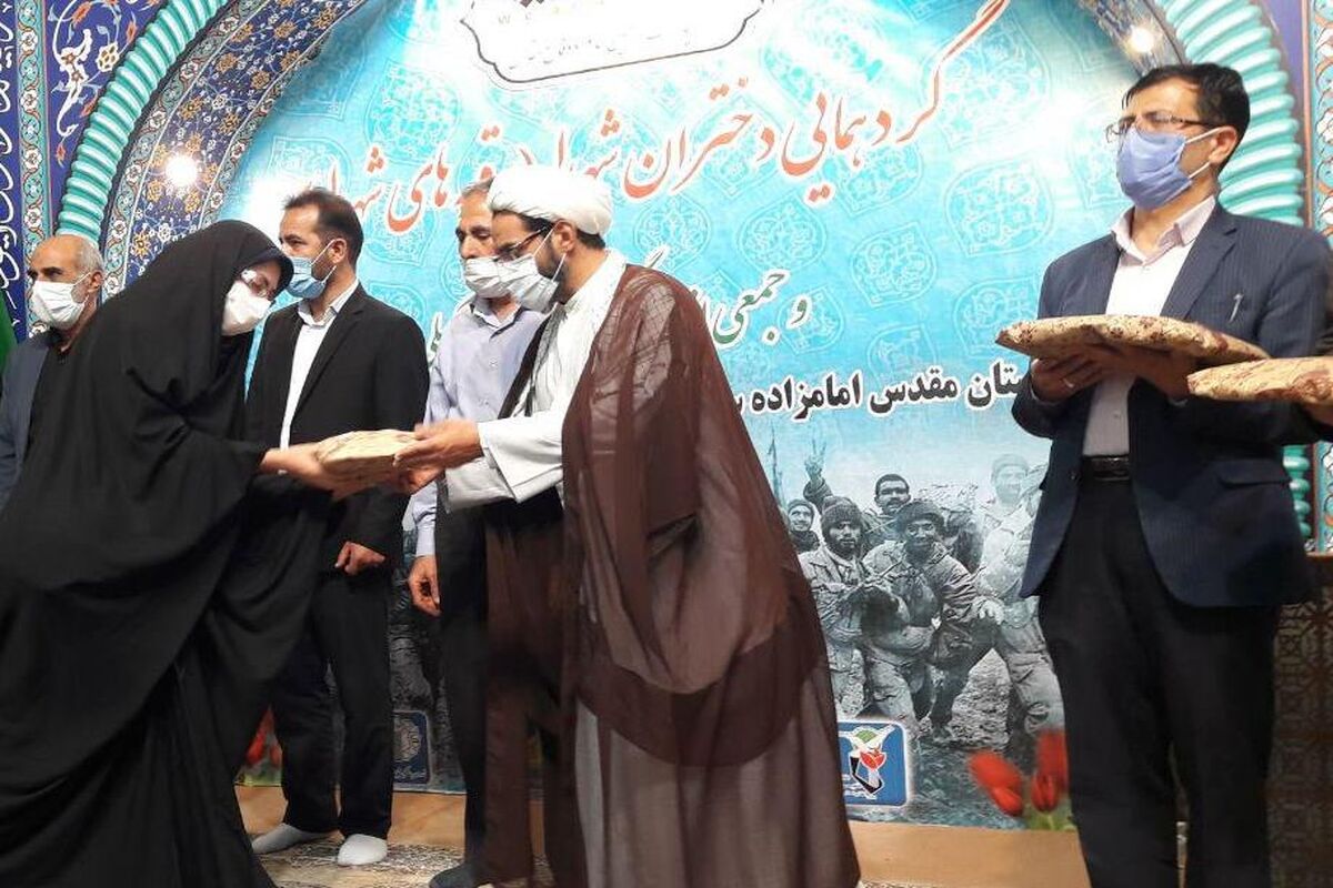 گردهمایی دختران آسمانی